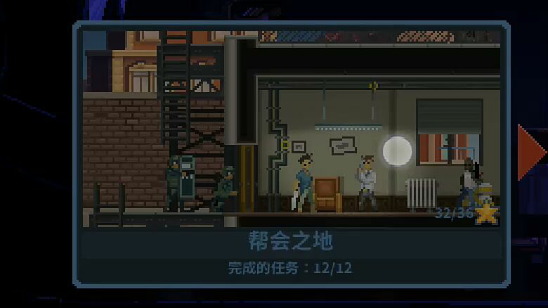 破门而入1-1速通。
